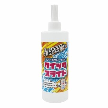 Onahole Lotion Quick Slide 400ml