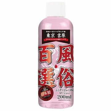 100 Selections of Adult Entertainment, Tokyo Yoshiwara, 200ml