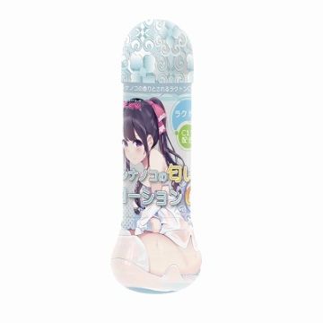 Girl-scented Lotion C11