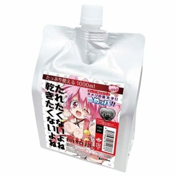The prince of slime!! Numeppa!! 1000ml hard