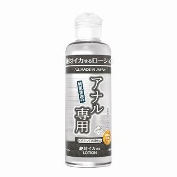 Guaranteed orgasm lotion for anal use 180ml