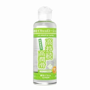 Guaranteed orgasmic lotion, long-lasting and highly lubricating, 180ml