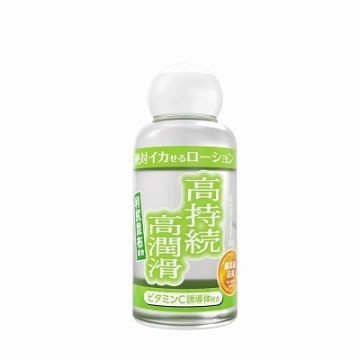 Guaranteed orgasm lubricant, long-lasting and highly lubricating, 50ml