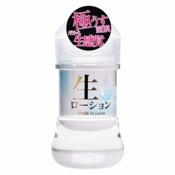 Raw Lotion 150ml