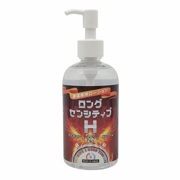 Long Sensitive H" Delayed Ejaculation Lotion 250ml