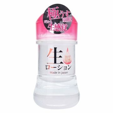 Raw Lotion HOT 150ml
