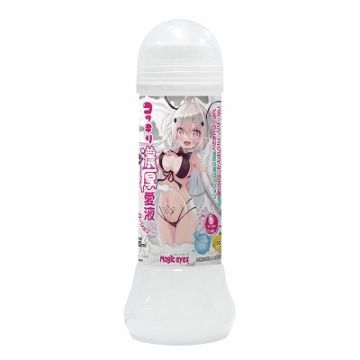 Thick and rich love juice lotion