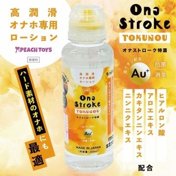 Ona Stroke TOKUNOU