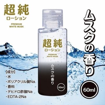 Ultra Pure Lotion White Musk 60ml
