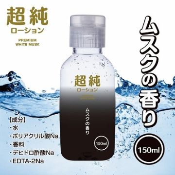 Ultra Pure Lotion White Musk 150ml