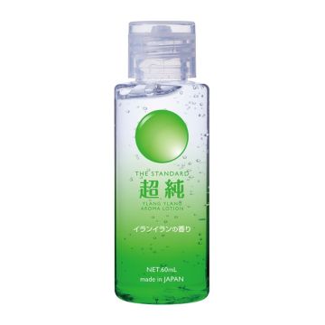 Ultra Pure Ylang Ylang 60ml