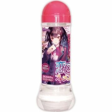 Koisuru Otome Extract