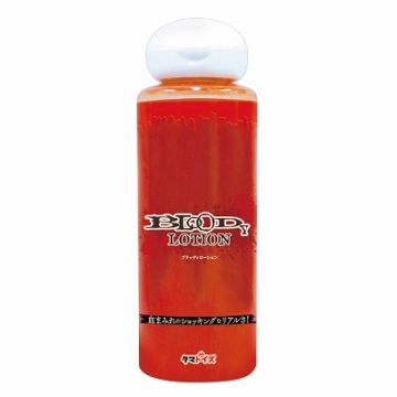 Bloody Lotion