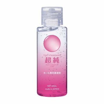 Ultra Pure Masturbator Lube 60ml