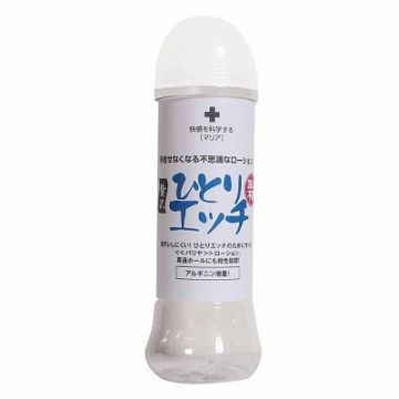 Luxury Masturbation 300ml No Wash Required