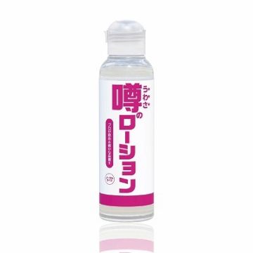 Rumored Lotion Normal Type 180ml