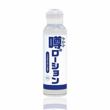 The much talked about lotion, hard type, 180ml