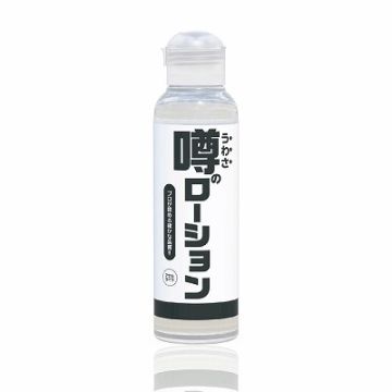 The much talked about lotion, anal type, 180ml