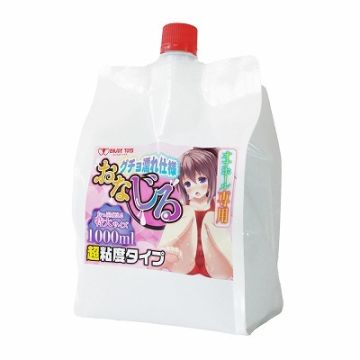 The same 1 liter