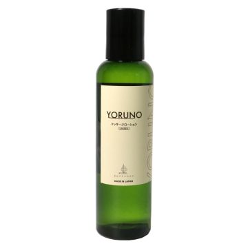 Yoruno Massage Lotion - Moisturizing and Lubricating for Comfort (Unisex)