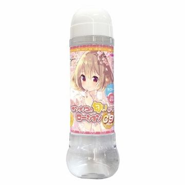 Girl-scented Lotion C9
