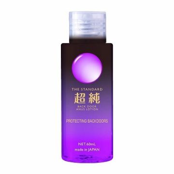 Ultra Pure Lotion Backdoor 60mL