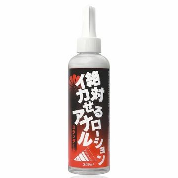 Guaranteed orgasmic anal lotion standard 200ml