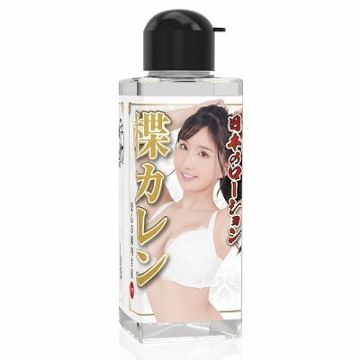 Japanese Lotion Yuzuriha Karen 180ml