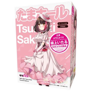 Tama Toys Tama Hall Tsumiki Sakura