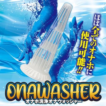Onawasher - Onahole Cleaning Onawasher -