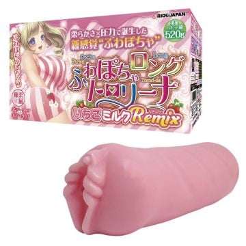 Ride Japan Fluffy Pocha Long Trollina Strawberry Milk Remix
