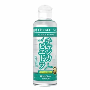 Guaranteed orgasmic lotion Chanca Piedra 180ml
