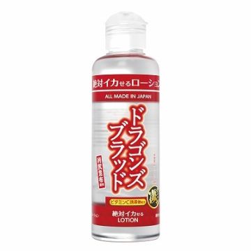 Dragon's Blood Lotion - Guaranteed to make you cum 180ml