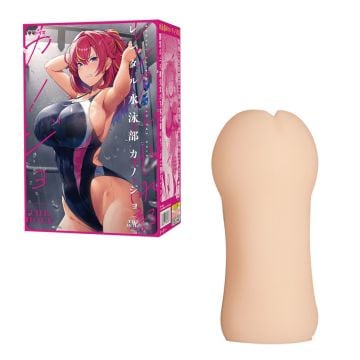 Tama Toys Rental Swimming Club Girlfriend THE HOLE