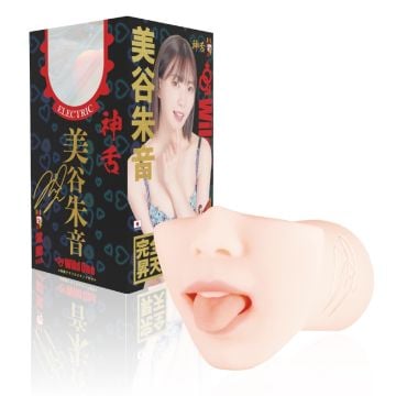 Wild One God Blowjob Akane Mitani (electric)