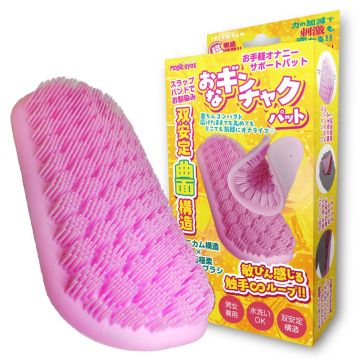 Magic Eyes Onyx Pad
