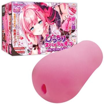 Magic Eyes Pitchiri Spiral Orb Katatsubu Solid HARD