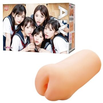 Tama toys AIV No.16
