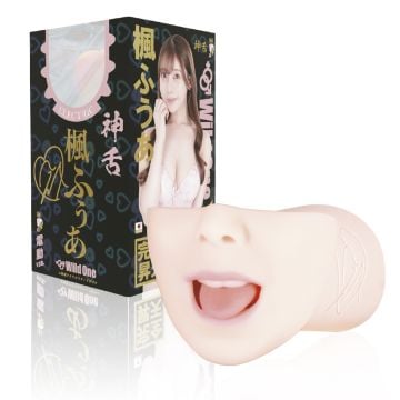 Wild One Divine Fellatio - Fua Kaede (Powered)