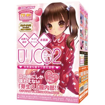 Ride Japan Loli CQ2