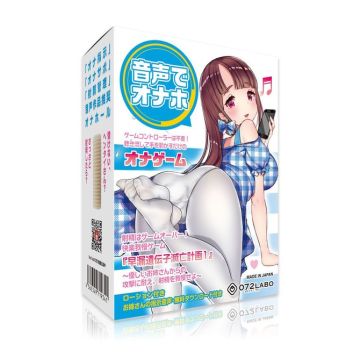 072LABO Masturbation with audio Premature ejaculation gene extinction plan 1