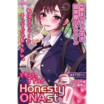 Fill Works Honesty Masturbation