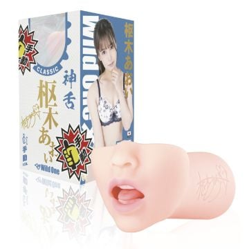 Wild One Divine blowjob classic Aoi Kururugi (manual)