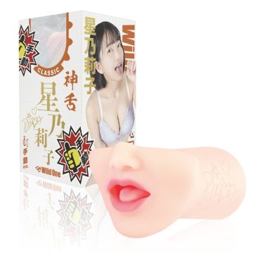 Wild One Divine blowjob classic Riko Hoshino (manual)