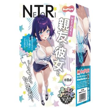 MOTLAB [NETORI] I had sex with my best friend's girlfriend...
