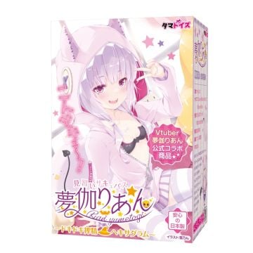 Tama Toys Apprentice Succubus Yumika Rian Pounding Semen Squeezing Hexagram