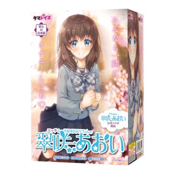 Tama Toys Naughty class president VTuber Aoi Suisaki