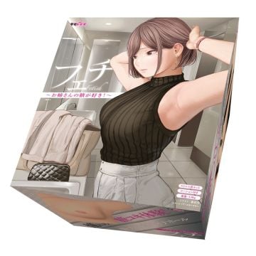 Tama Toys Fetish - I like my sister's armpits! ～
