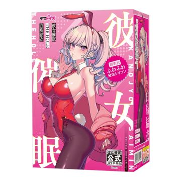 Tama Toys Girlfriend THE HOLE Yui Shiratori