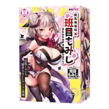Tama Toys Manyuu Molester Book Madarame Momiji